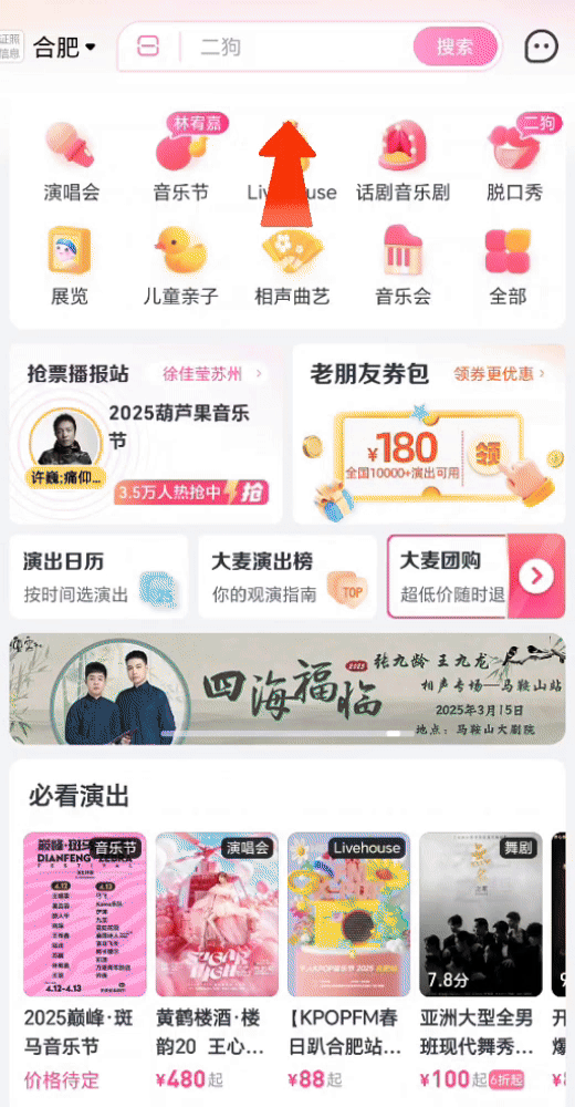 如何通过心理辅导提升篮球轮换训练的效果_1